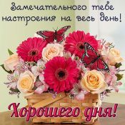 Ларочка с юбилеем