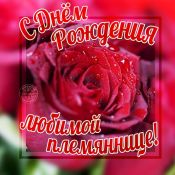 С днем рождения клавдия