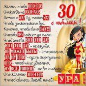 С юбилеем раечка