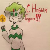 Торт земля королей