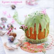 Куличик пасха