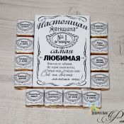 Шокобокс на новый год