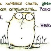 Открытки про работу