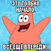 Поздравление для леры