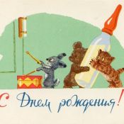 День рождения михалкова