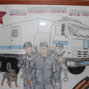 С днем омона открытки