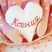 С днем рождения ксеня