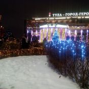 Новогодняя столица
