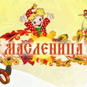 Самоварная ярмарка