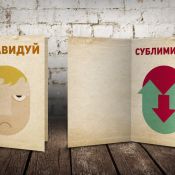 Креативные открытки
