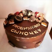 Торт сыну