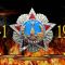 Открытки с днем победы