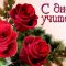 Открытка цветы