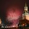 Новые праздники в россии