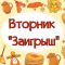 Масленица картинки легкие