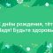 Открытки с именем надежда
