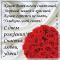 Красивое поздравление с днем рождения