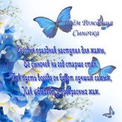Открытки дочери с днем рождения сына