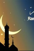 Праздник рамадан