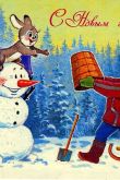 Советские рождественские открытки