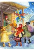 Рождество праздник на руси