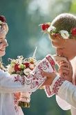 Славянские свадебные традиции