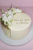 Простой торт на свадьбу одноярусный