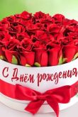 Поздравления с днем рождения любовь сергеевна