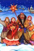 Рождество на руси