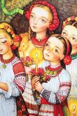 Украинские народные праздники