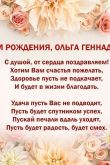 Людмила валентиновна с днем рождения открытка