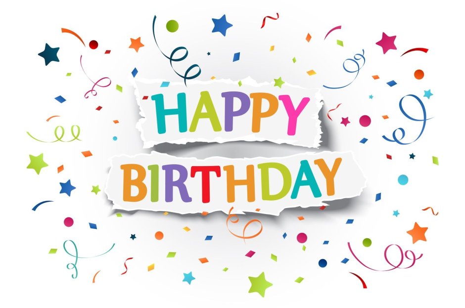 Стильная надпись Happy Birthday