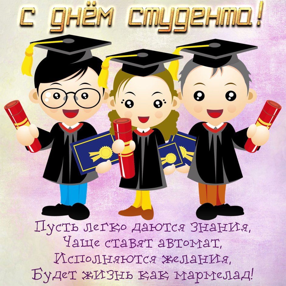 Речь для посвящения