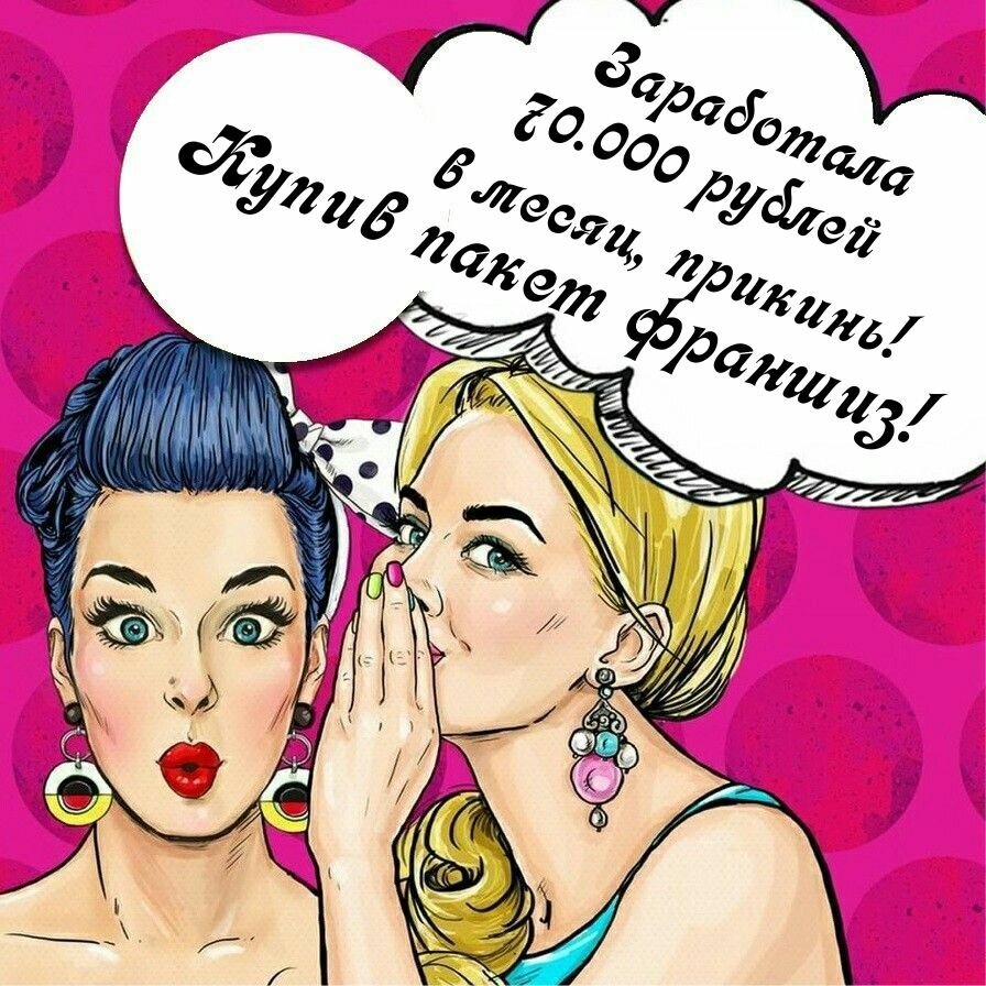 С днем рождения