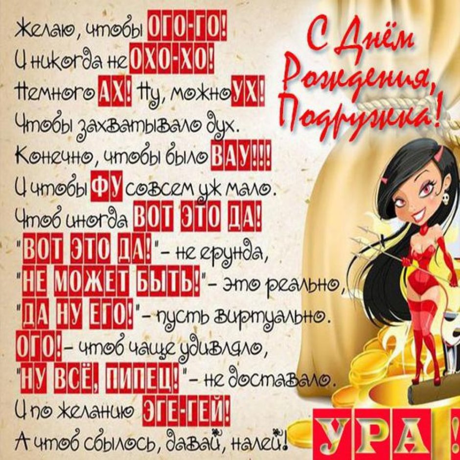 С днём парикмахера поздравления