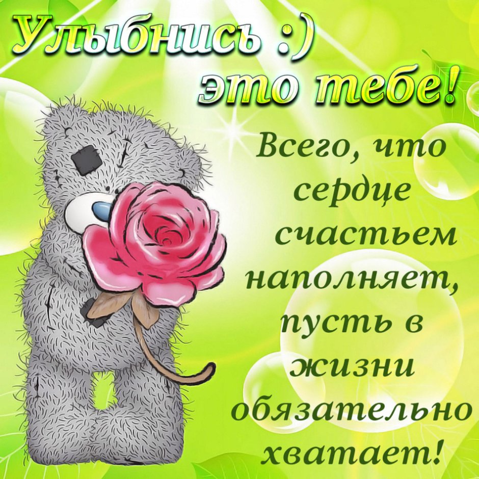 Поздравления с днём рождения девушке