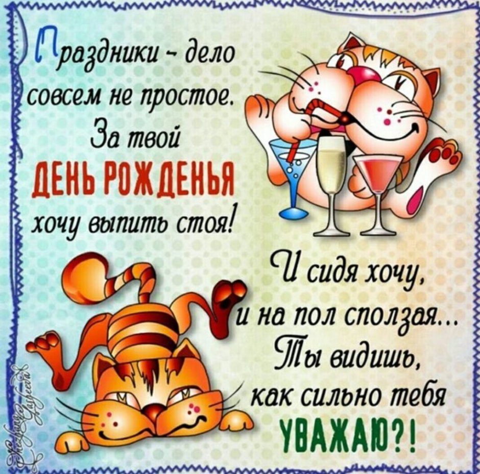 Приведи подругу и получи скидку