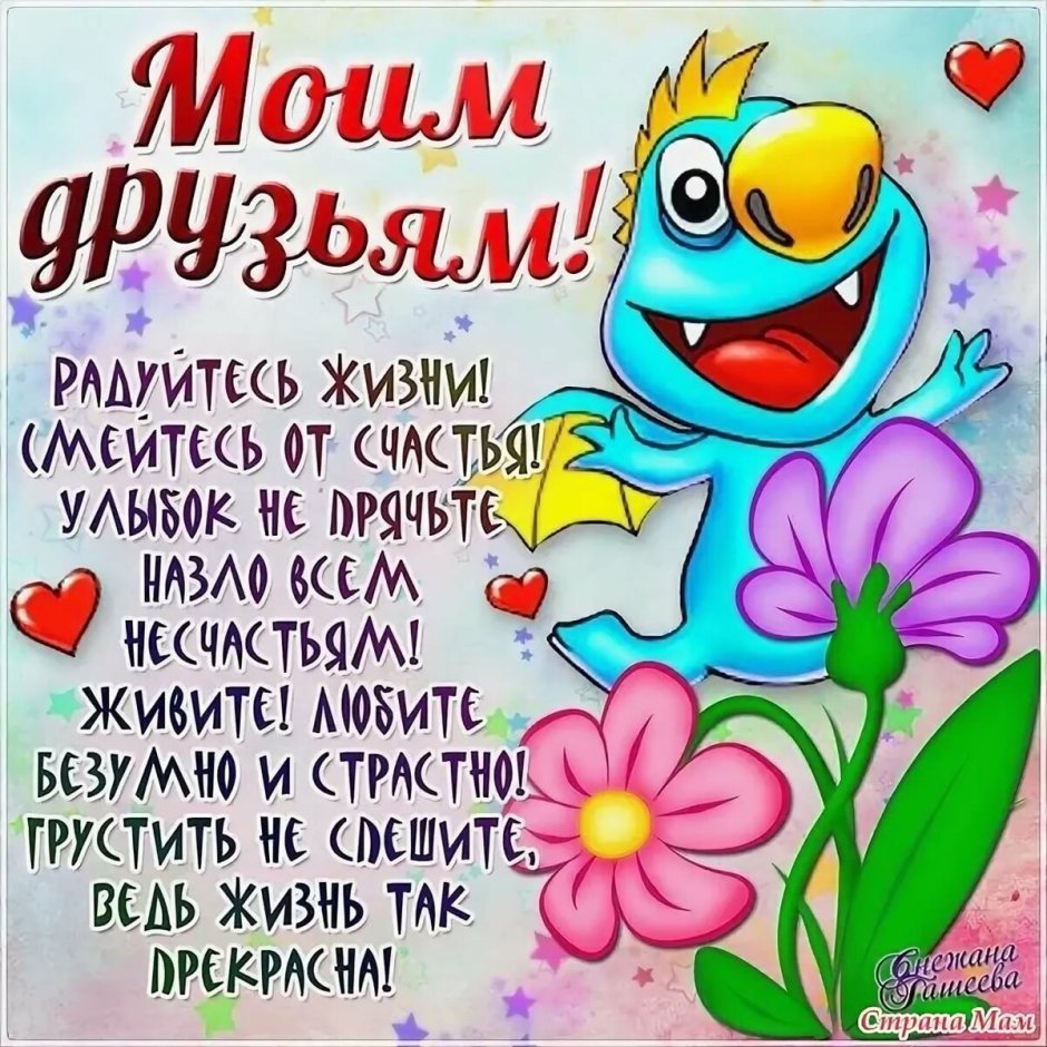 Стихи с юмором