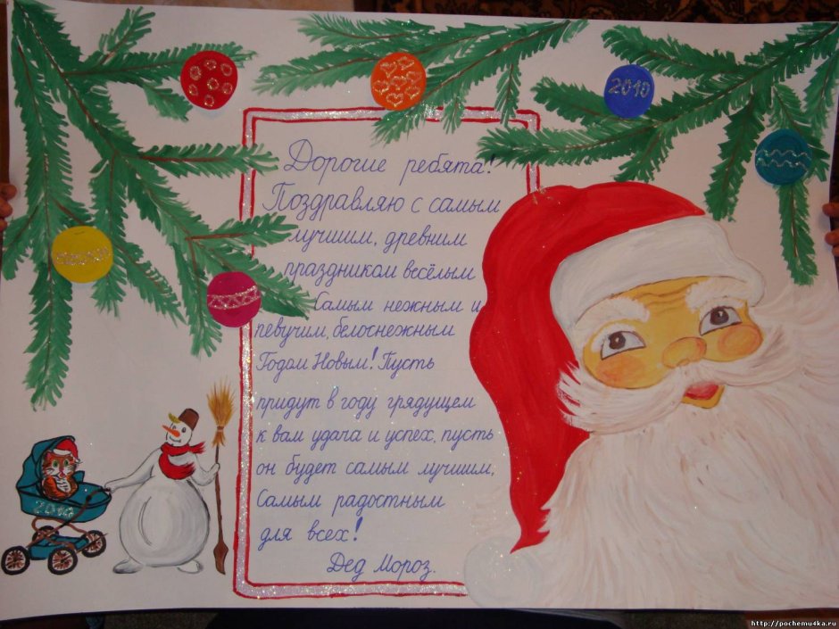 Новогодние сладкие наборы
