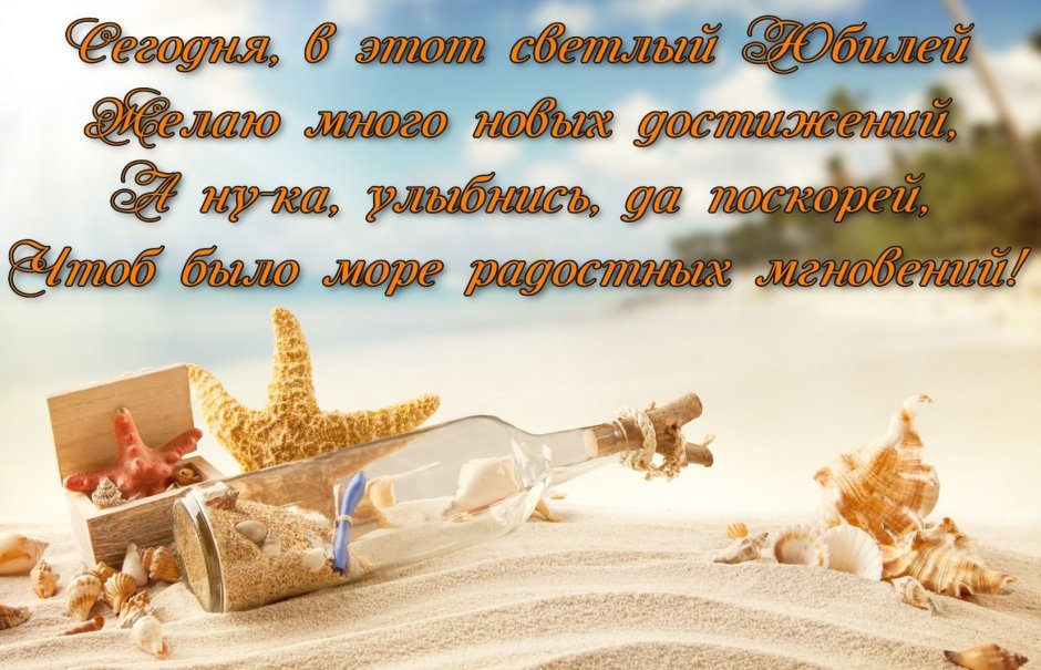 Поздравления с днём рождения жене
