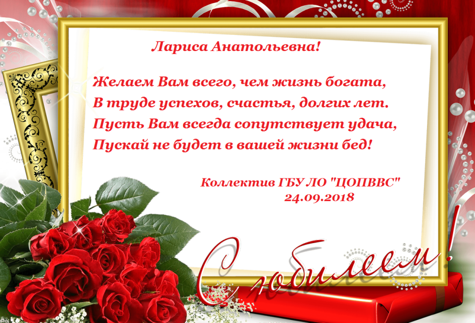 Марина Владимировна с днем рождения открытка