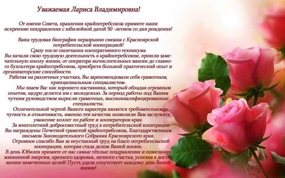 Сдаём рождения Наталья