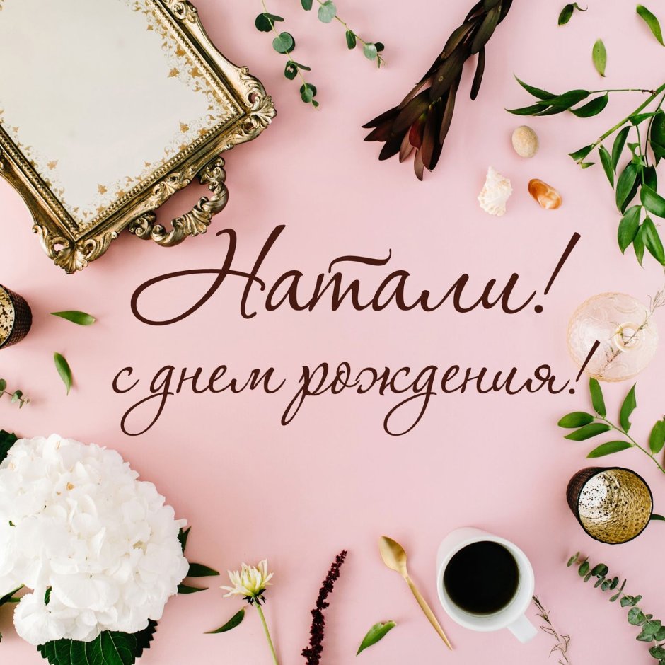 Открытки с днём рождения начальнику женщине