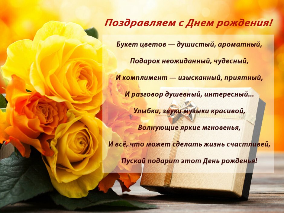 С юбилеем Наталья Валентиновна