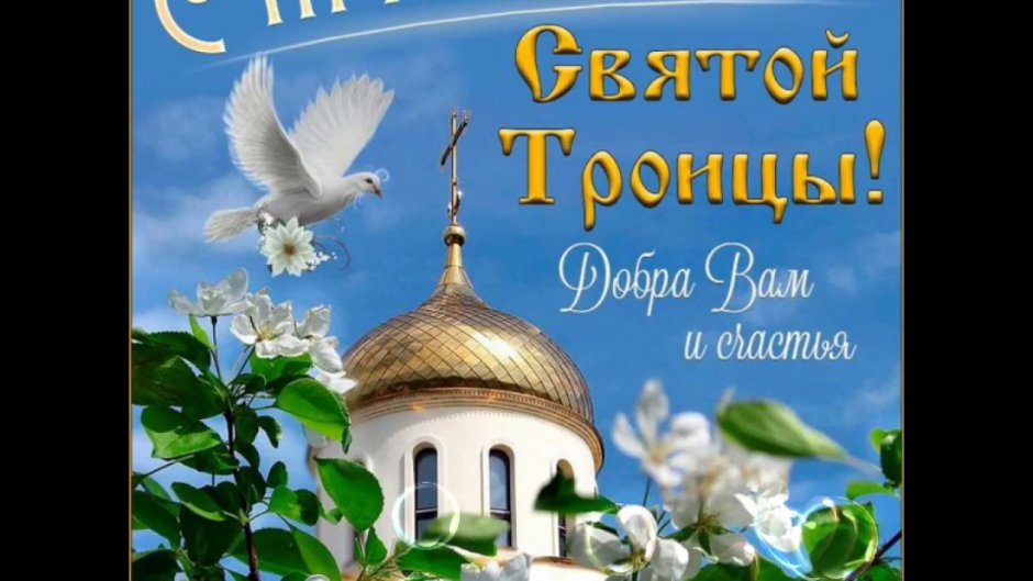 Поздравление директору