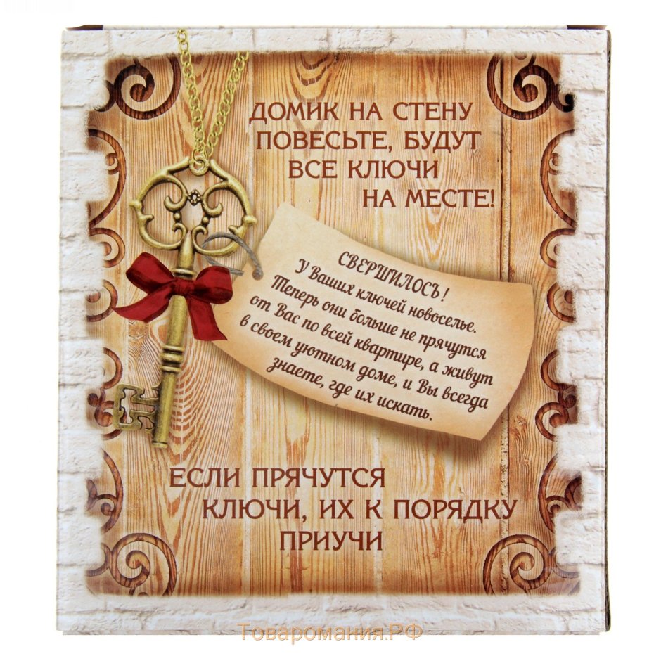 Открытка с переездом в новый офис