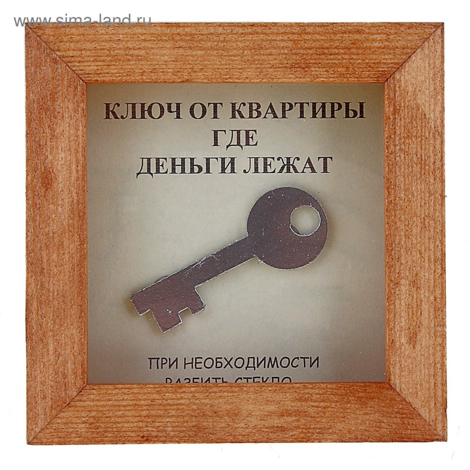 Пригласительные на новоселье открытки