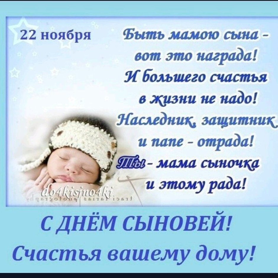 Открытка с новорожденным