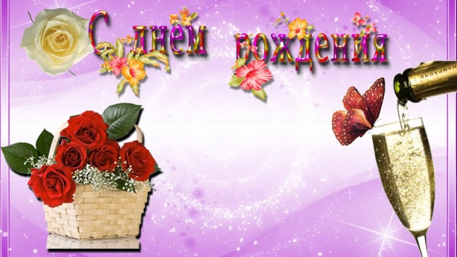 С днем матери фиолетовый
