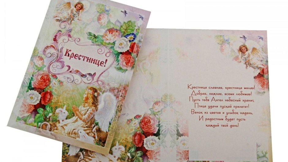 Букет цветов крестной маме